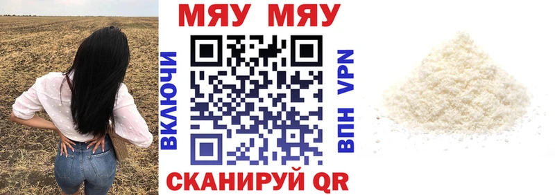Купить закладку СОЛЬ  Codein  COCAIN  МЕФ  Губкинский