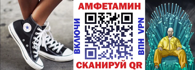 Купить  Губкинский  Амфетамин VHQ 