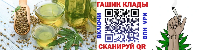Печенье с ТГК марихуана  Купить закладки  Губкинский 