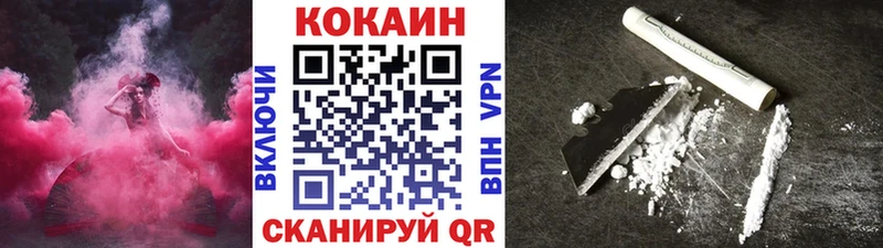 Кокаин 99% Купить где Губкинский