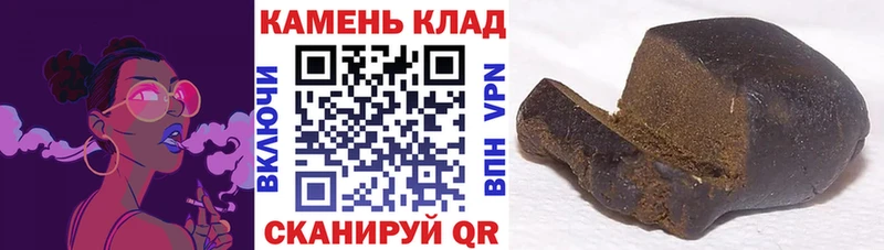 Купить где  Губкинский  ГАШИШ хэш 