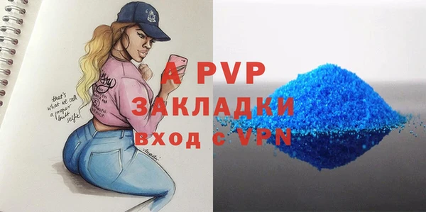 бошки Осташков