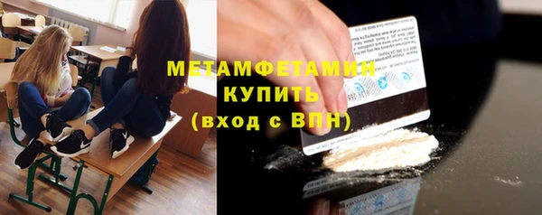 метадон Железноводск