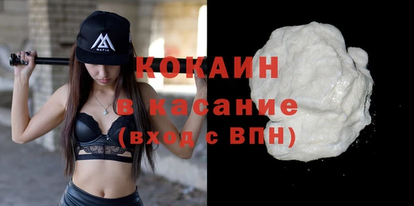 бутират Жердевка