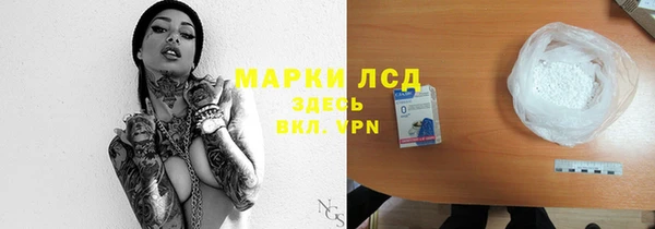 бошки Осташков