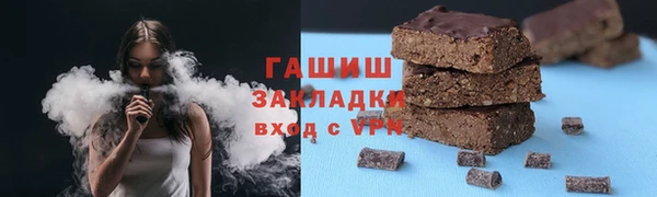 бошки Осташков