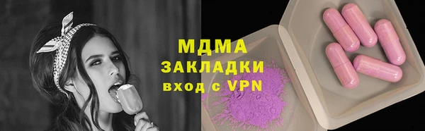 бошки Осташков
