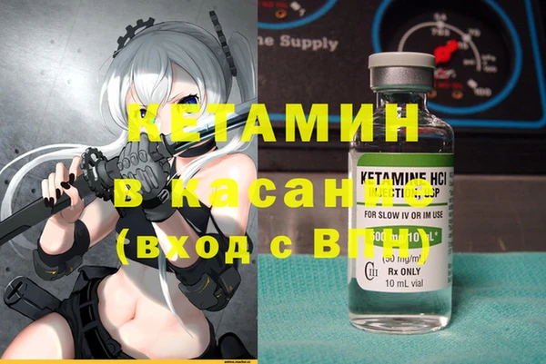 бошки Осташков
