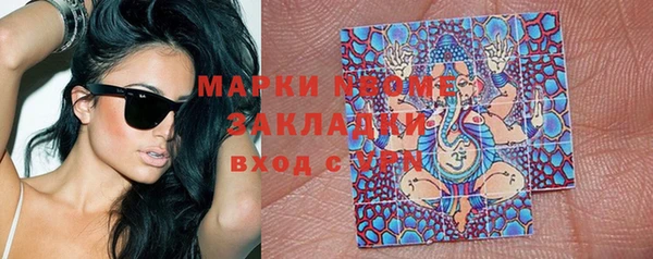 бошки Осташков