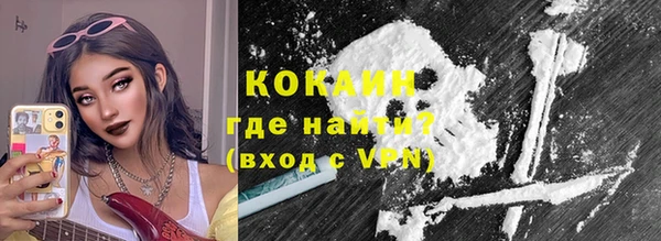 бошки Осташков