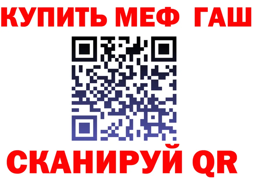 Canna-Cookies марихуана ТОР нарко площадка omg Губкинский