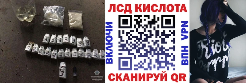 ЛСД экстази ecstasy Губкинский