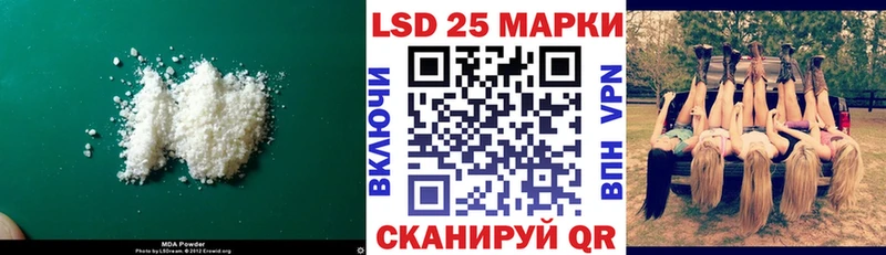 ЛСД экстази ecstasy  Купить где  Губкинский 