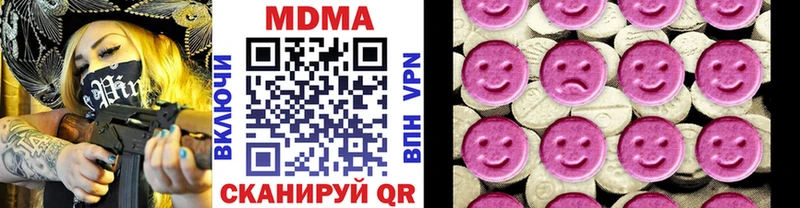 Купить  Губкинский  МДМА кристаллы 