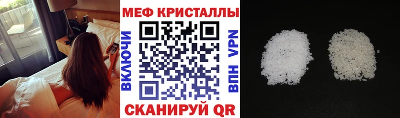 Купить где Губкинский МЯУ-МЯУ 4 MMC