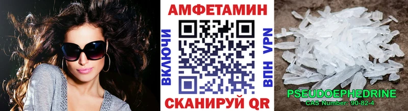 Метамфетамин винт  Купить где  Губкинский 