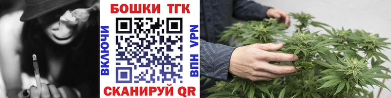 Бошки Шишки планчик  Купить закладки  Губкинский 